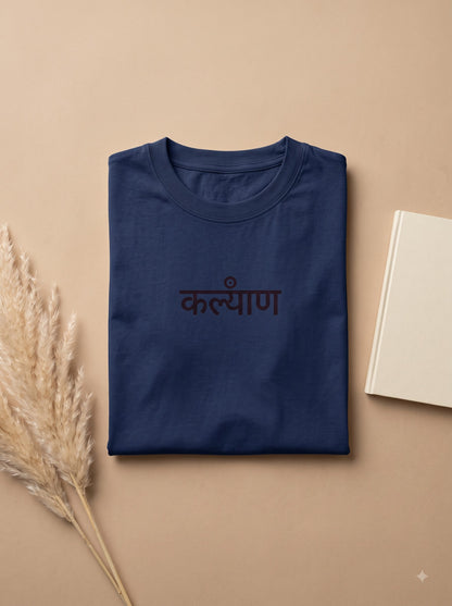Meditative Warrior Mustard Crew Neck T-Shirt