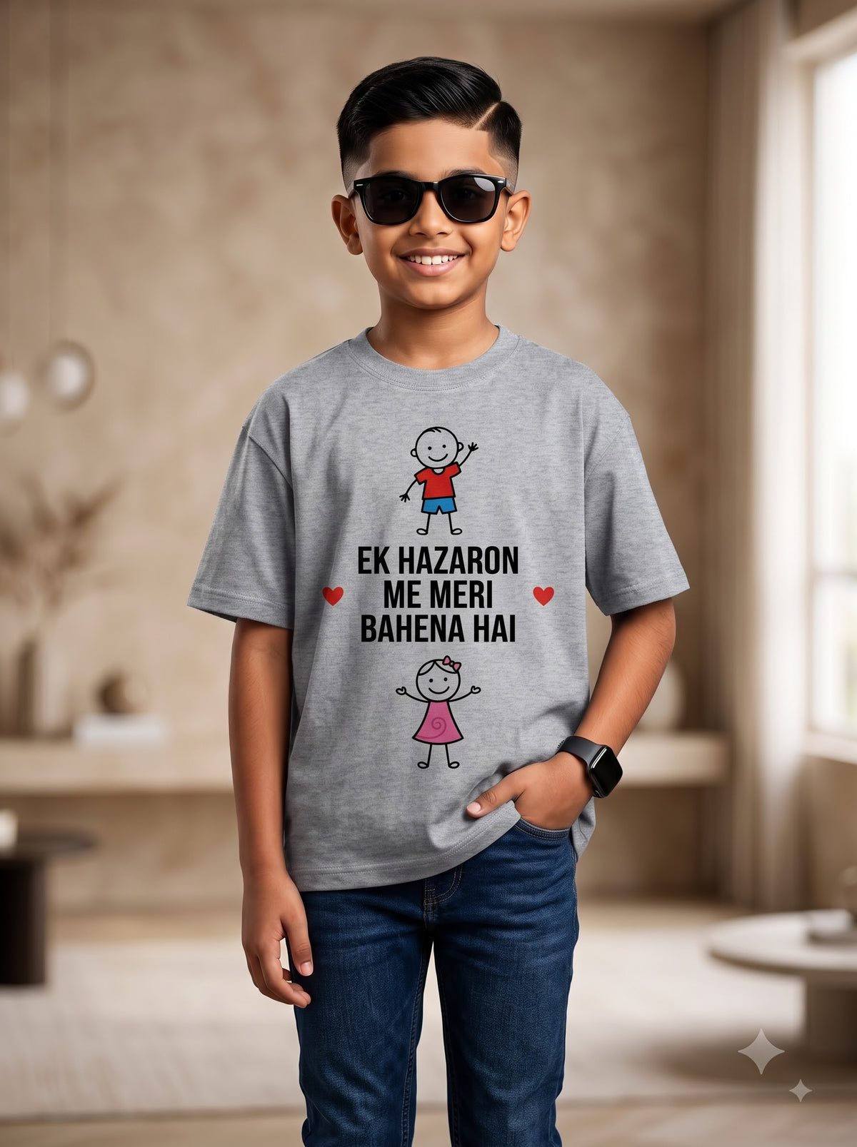 Ek Hazaron Me Meri Bahena Hai Kids Graphic T-Shirt | Soft Cotton Casual