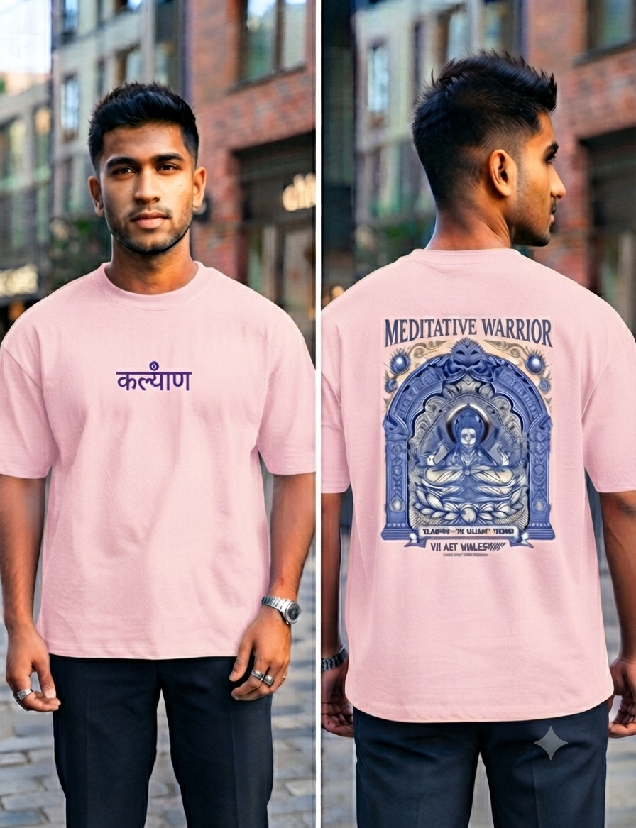 Meditative Warrior Mustard Crew Neck T-Shirt