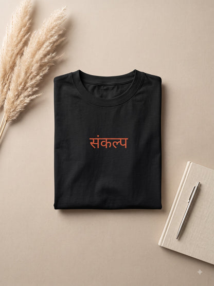 Sankalp Printed Mustard T-Shirt - Everyday Crew Neck