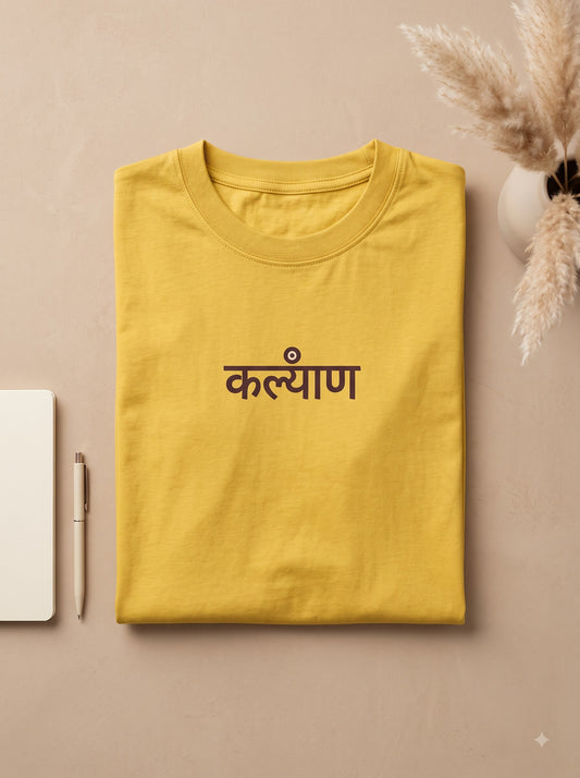 Meditative Warrior Mustard Crew Neck T-Shirt